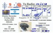 Ok1kir Gallery 432 Mhz Images Of Qsls