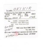 Ok1kir Gallery 5 7 Ghz Images Of Qsls